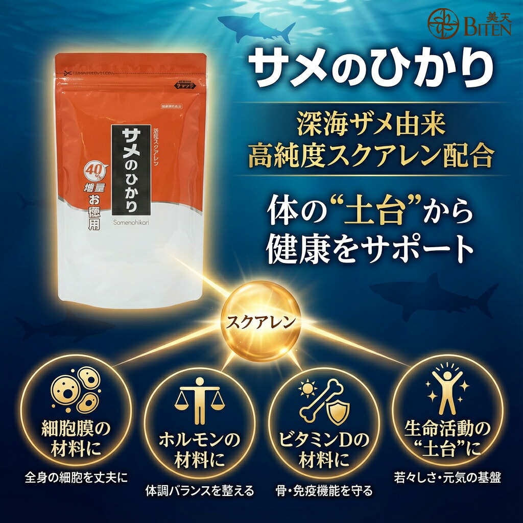 楽天市場】リニューアル ☆マジョール サンブロックブラン ＋ SPF37 PA