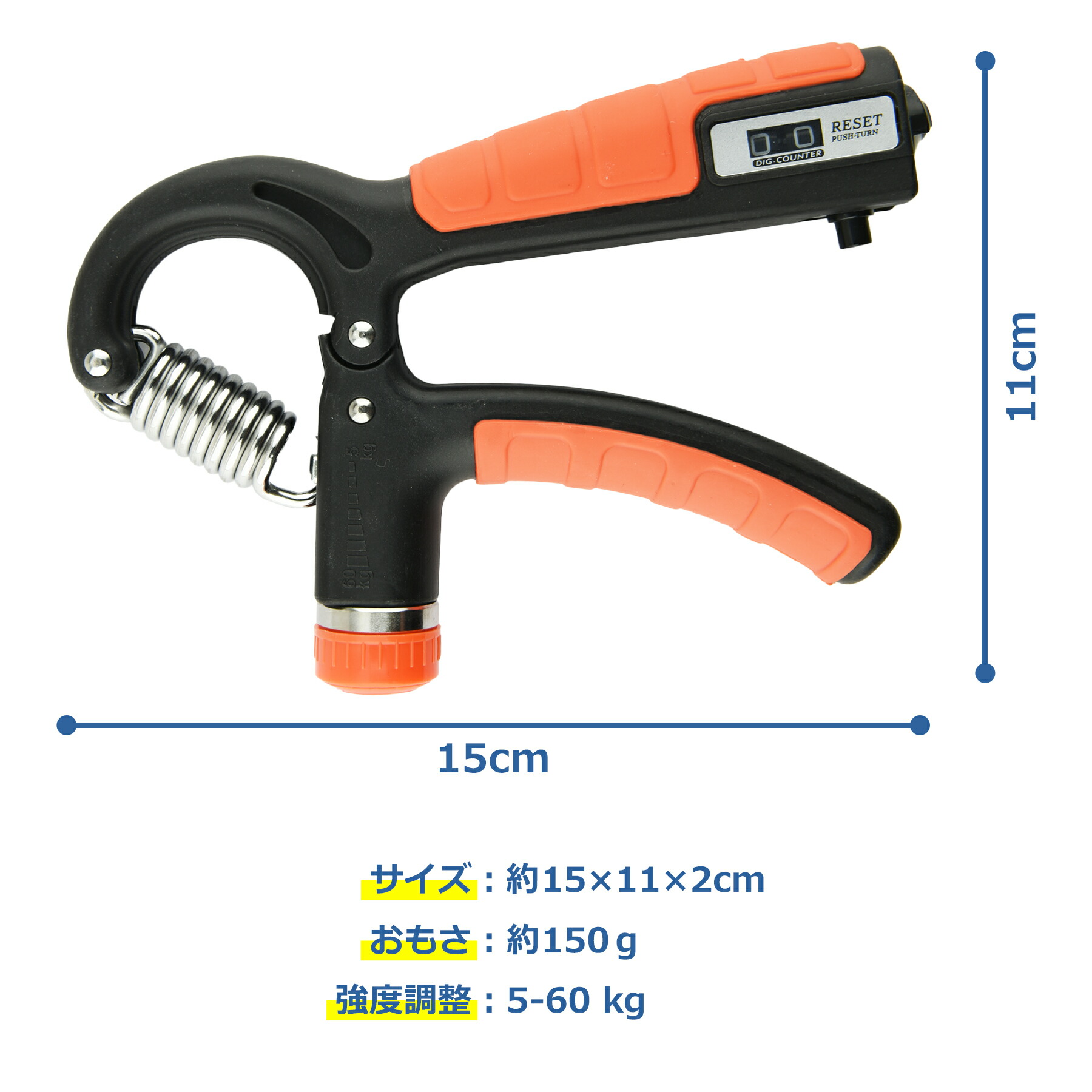 楽天市場】ハンドグリップ 握力 5-60kg 握力計 握力測定器 器具 グッズ