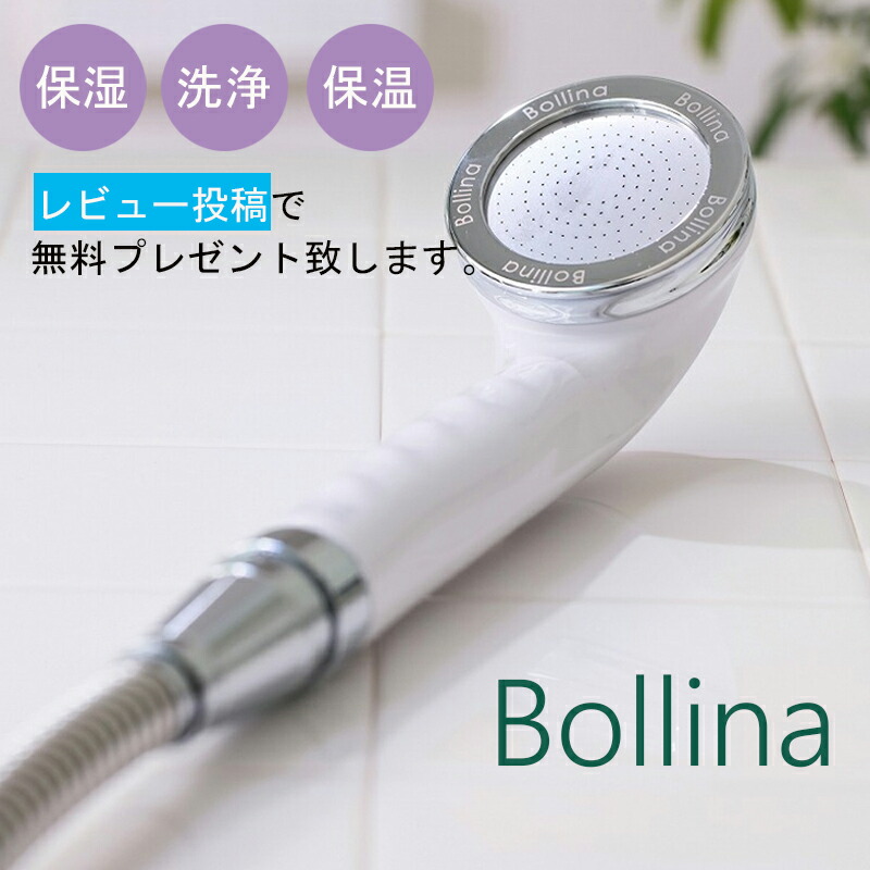 田中金属製作所 ボリーナ ワイドプラス TK-7008 (シャワーヘッド) 価格