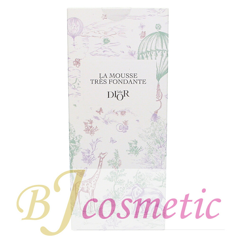 楽天市場】Dior ベビー ディオール ラ ムース フォンドン 350ml 洗浄料