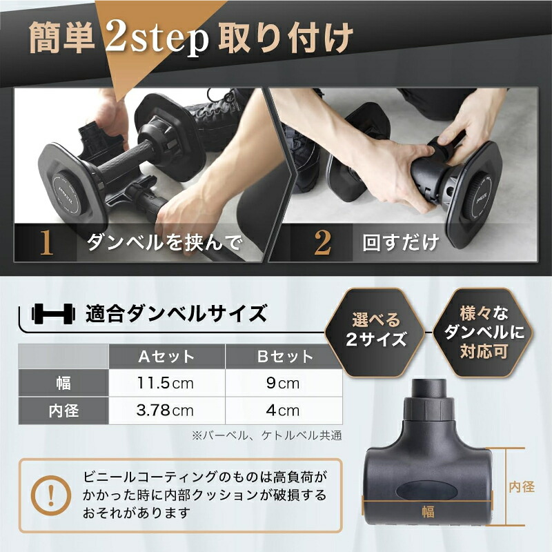 楽天市場】【楽天SS☆半額】 エビトレ ダンベルコンバーター ダンベル