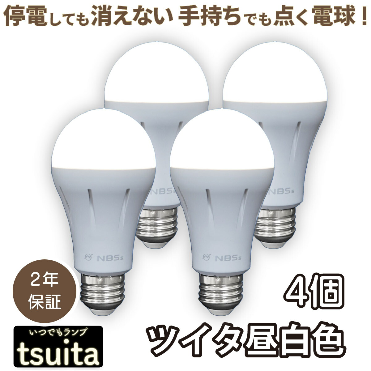 楽天市場】SS クーポン10％OFF／Pアップ ～11日1:59まで◇ 【国土強靱