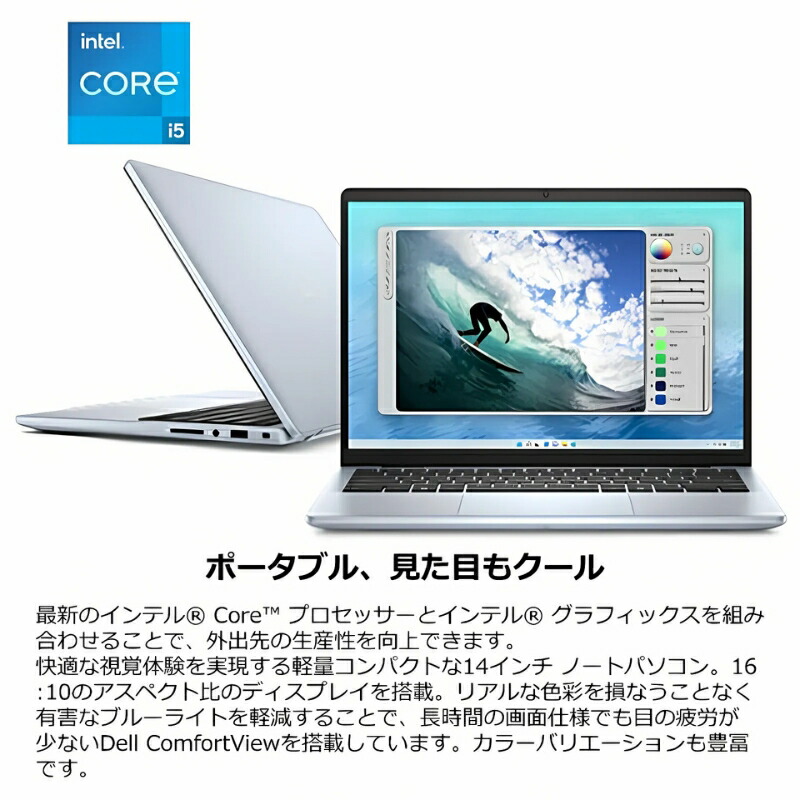 楽天市場】【新品】 DELL デル ノートパソコン Inspiron 14 5440 14型