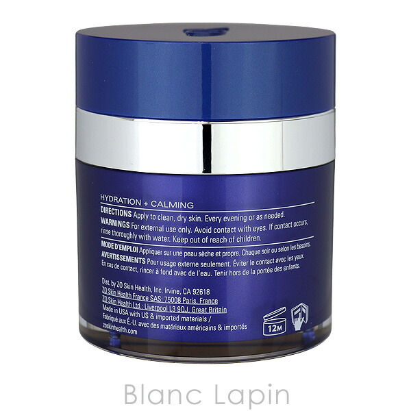 楽天市場】〔期間限定！2点以上で3％OFFクーポン配布中〕ゼオスキン ZO