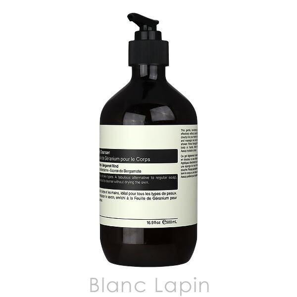 楽天市場】〔期間限定！2点以上で3％OFFクーポン配布中〕イソップ