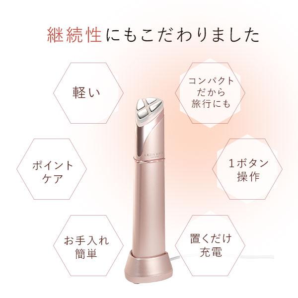 楽天市場】アクシージア アクシージアメイト フォーアイズ 目もと用