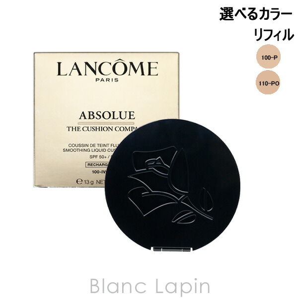 楽天市場】〔4H限定！1,000円OFFクーポン配布中〕ランコム LANCOME
