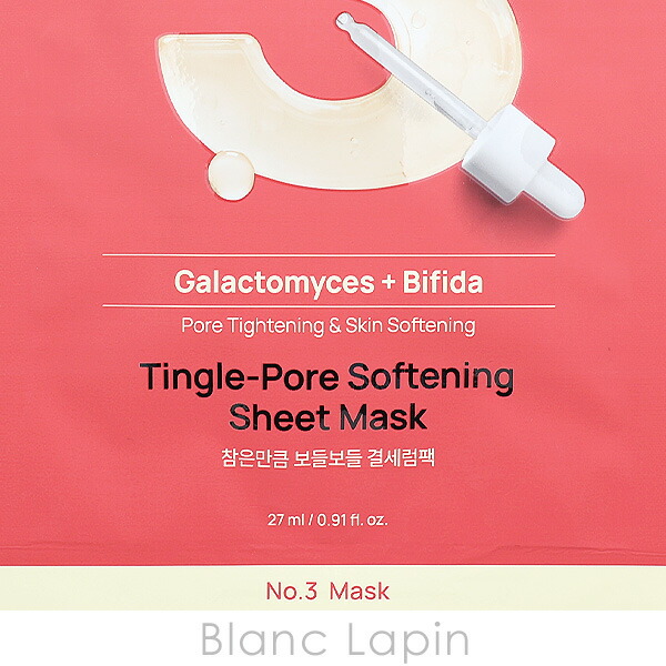 楽天市場】ナンバーズイン numbuzin 3番耐えればすべすべキメケア