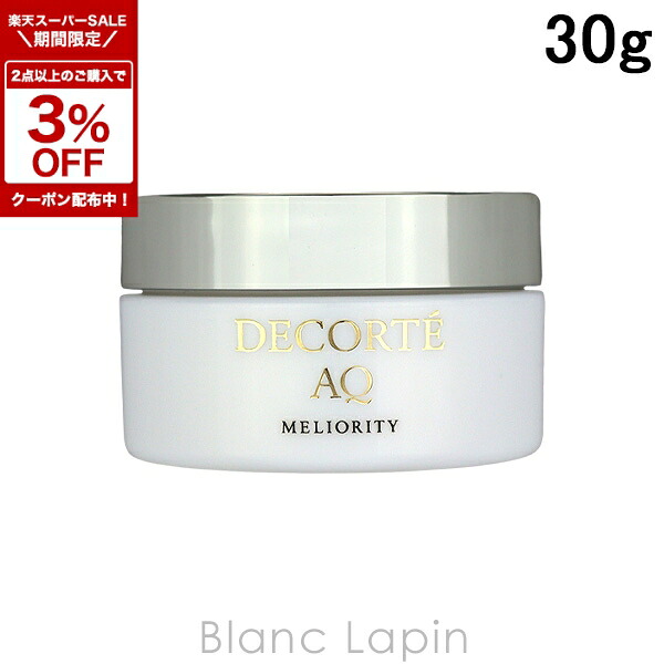 楽天市場】コスメデコルテ aq クレンジングクリームの通販