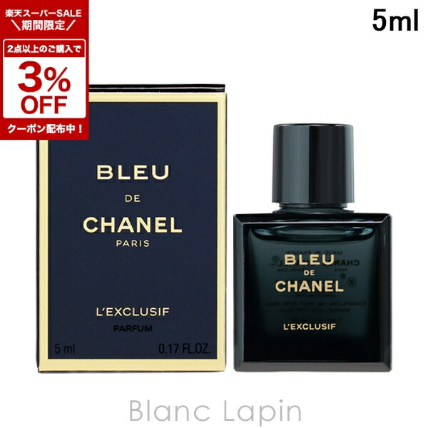 楽天市場】【国内正規品】CHANEL シャネル ブルー ドゥ シャネル