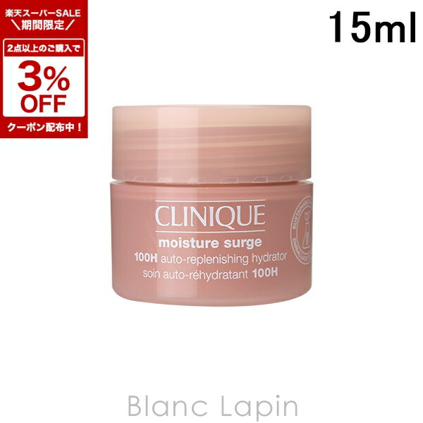 楽天市場】〔期間限定！2点以上で3％OFFクーポン配布中〕【ミニサイズ