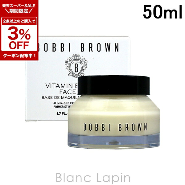 楽天市場】〔期間限定！2点以上で3％OFFクーポン配布中〕ボビイ