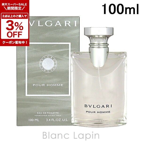 楽天市場】bvlgari blv pour homme 100mlの通販