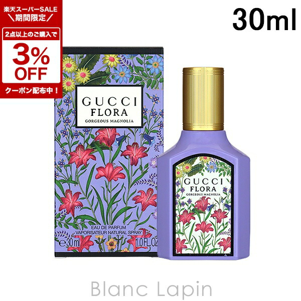 楽天市場】〔期間限定！2点以上で3％OFFクーポン配布中〕グッチ GUCCI