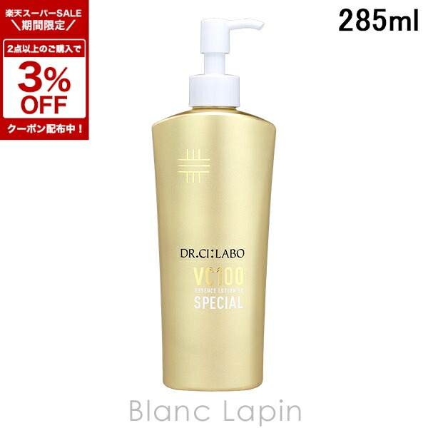 楽天市場】vc100エッセンスローションexスペシャルの通販