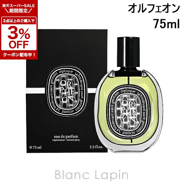 楽天市場】〔期間限定！2点以上で3％OFFクーポン配布中