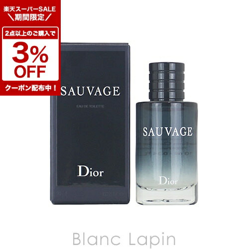 楽天市場】DIOR SAUVAGE ソヴァージュ オードゥ パルファン 60ml