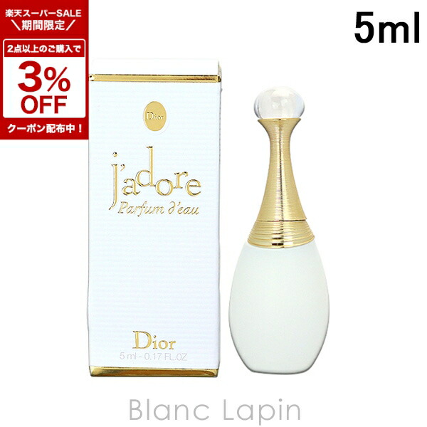 楽天市場】dior ディオール ジャドール オードゥ パルファン コフレの通販