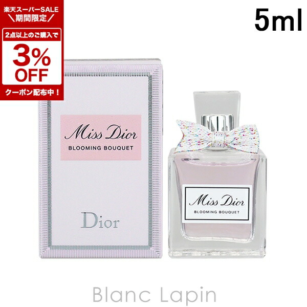 楽天市場】ディオール クリスマス コフレ 2025 ディオール ミス