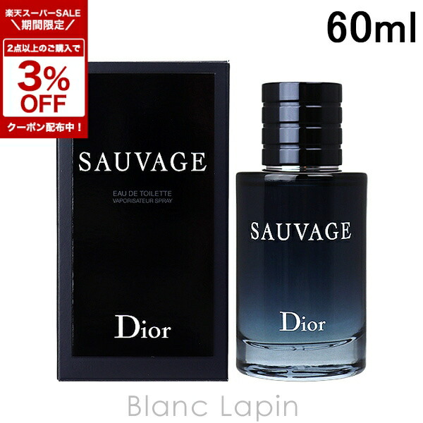 楽天市場】ディオール ソバージュ 60mlの通販