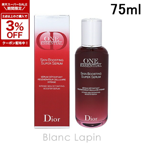 楽天市場】ワンエッセンシャル 75mlの通販