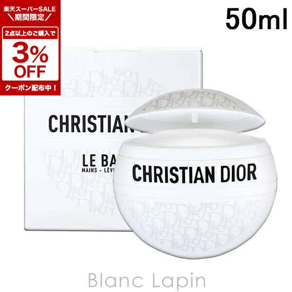 楽天市場】〔期間限定！2点以上で3％OFFクーポン配布中〕クリスチャン