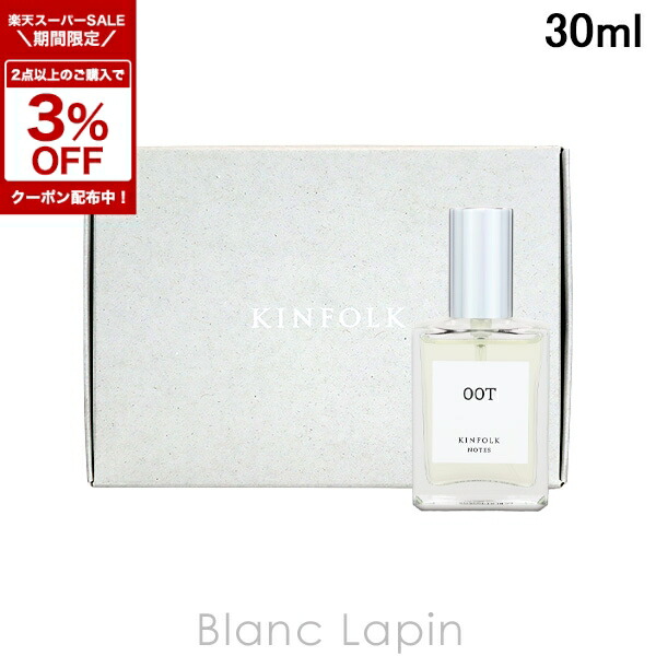 楽天市場】キンフォークの通販