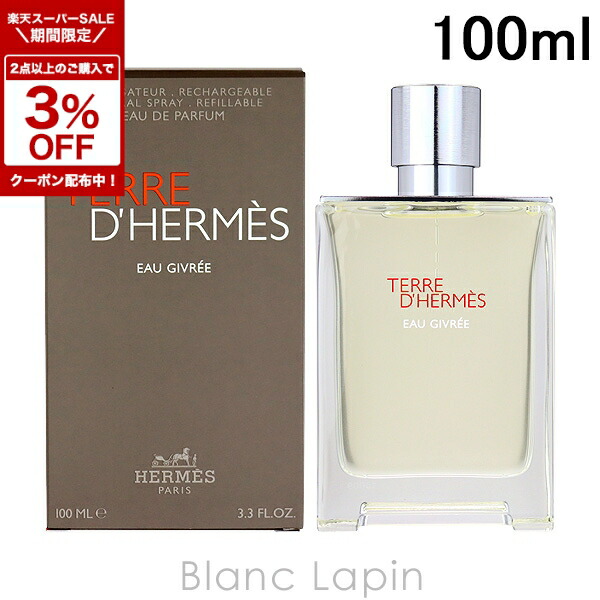 楽天市場】〔4H限定！1,000円OFFクーポン配布中〕エルメス HERMES