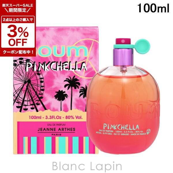 楽天市場】〔期間限定！2点以上で3％OFFクーポン配布中〕ジャンヌ