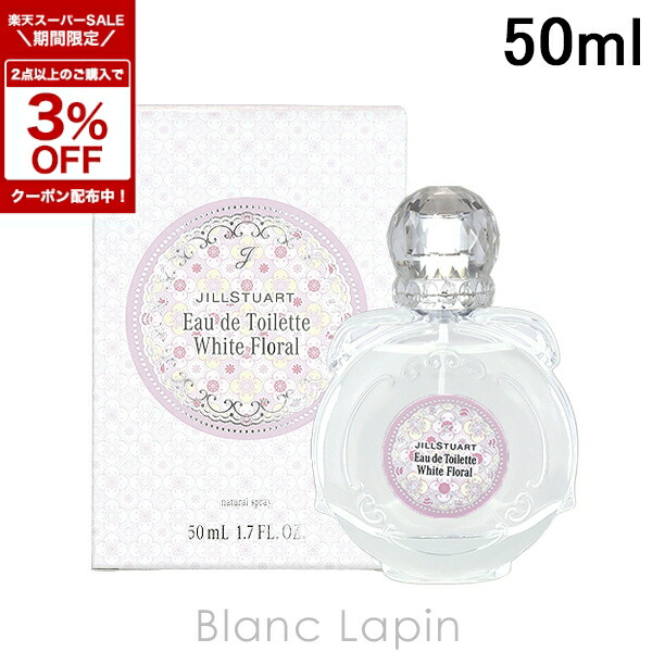 楽天市場】ジル・スチュアート ピーチホワイトフローラルの通販