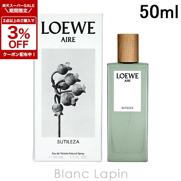 楽天市場】〔期間限定！2点以上で3％OFFクーポン配布中〕ロエベ LOEWE