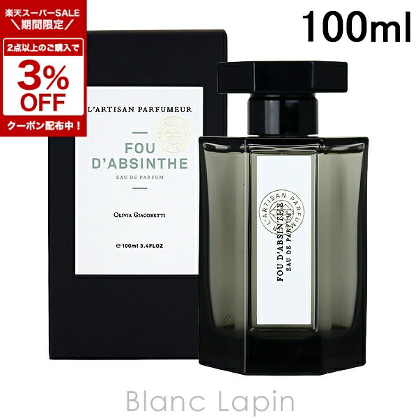 楽天市場】ラルチザンパフューム（香水・フレグランス｜美容・コスメ