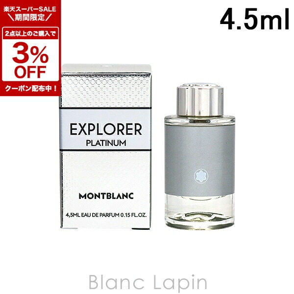 楽天市場】〔期間限定！2点以上で3％OFFクーポン配布中〕【ミニサイズ