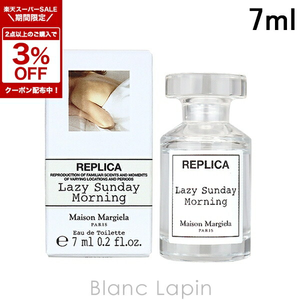 楽天市場】〔期間限定！2点以上で3％OFFクーポン配布中〕【ミニサイズ