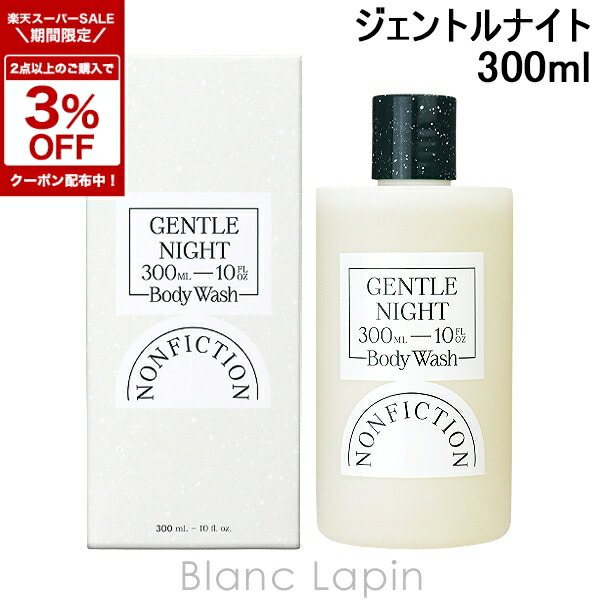 楽天市場】〔期間限定！2点以上で3％OFFクーポン配布中〕ノン