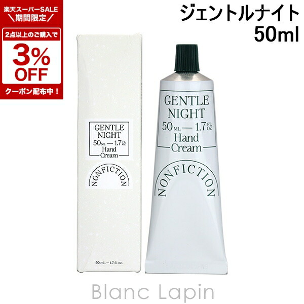楽天市場】〔期間限定！2点以上で3％OFFクーポン配布中〕ノン