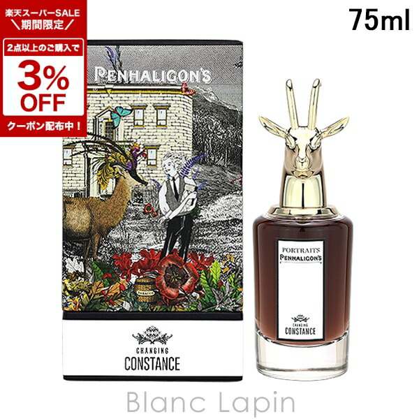 楽天市場】【先着限定☆最大1200円OFFクーポン配布&抽選100％ポイント