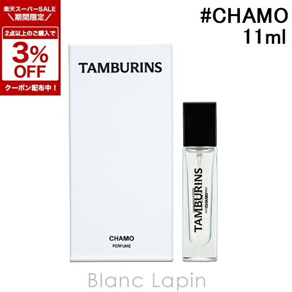 楽天市場】〔期間限定！2点以上で3％OFFクーポン配布中〕タンバリンズ