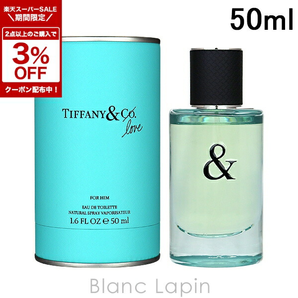 楽天市場】〔期間限定！2点以上で3％OFFクーポン配布中〕ティファニー