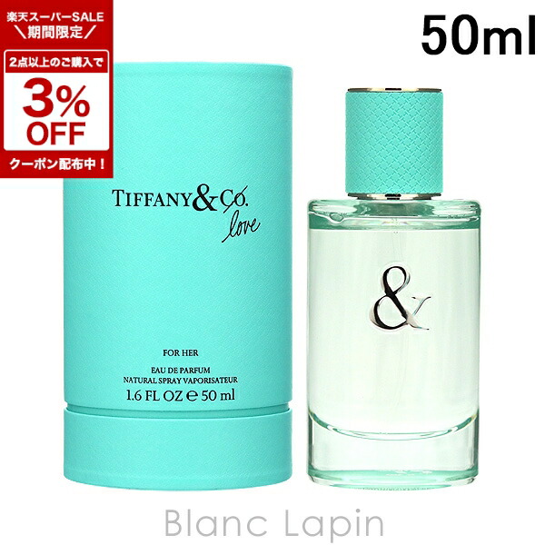 楽天市場】〔期間限定！2点以上で3％OFFクーポン配布中〕ティファニー