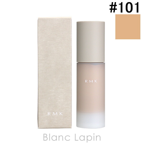 楽天市場】〔期間限定！2点以上で3％OFFクーポン配布中〕RMK ラ