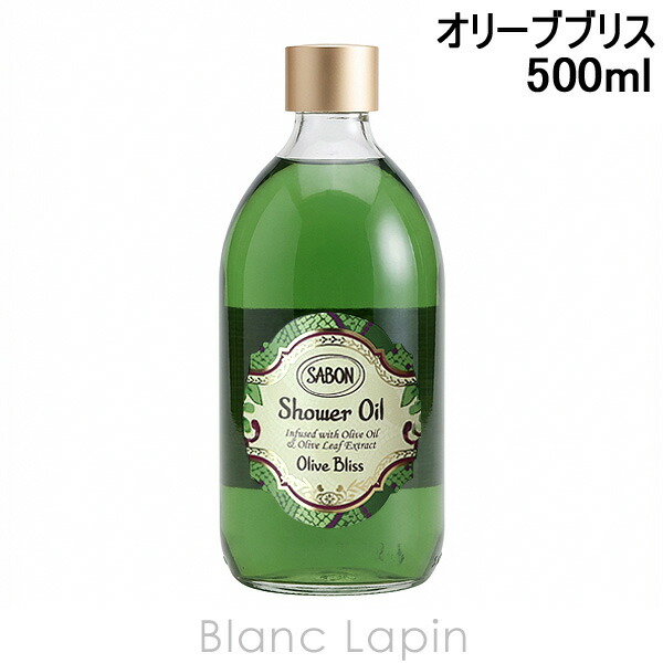 楽天市場】〔期間限定！2点以上で3％OFFクーポン配布中〕サボン SABON