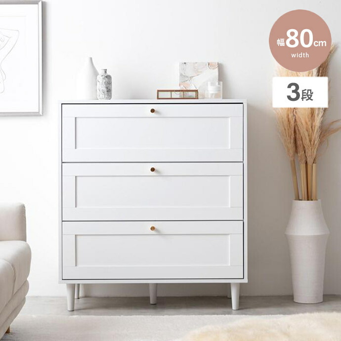 3段 チェスト 木製」の人気商品一覧 | 安い商品を通販サイトから探す