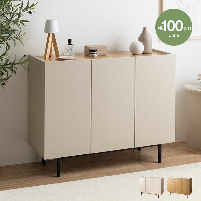 スリム キャビネット」の人気商品一覧 | 安い商品を通販サイトから探す