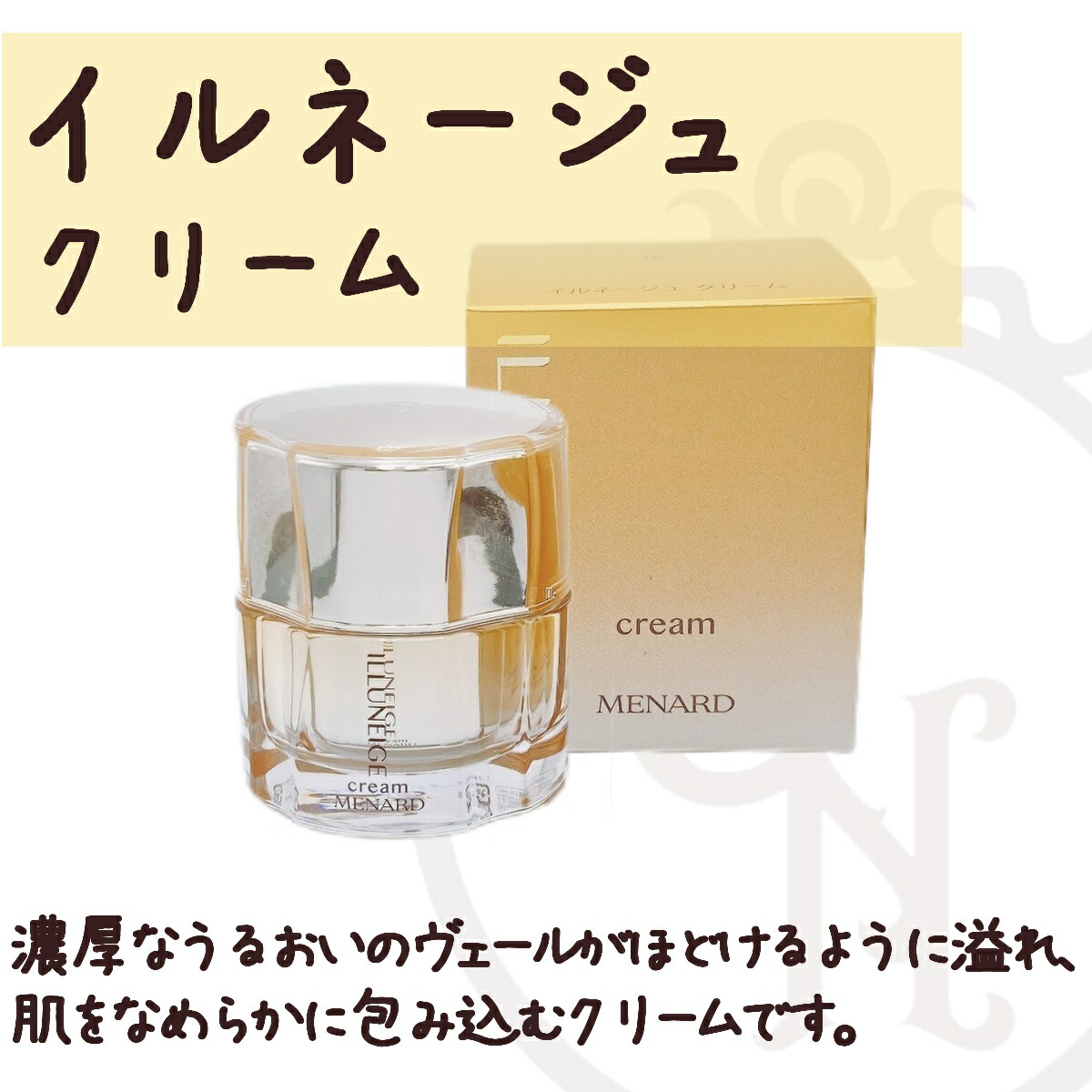 楽天市場】メナード イルネージュ 5点セット ウォッシングクリーム