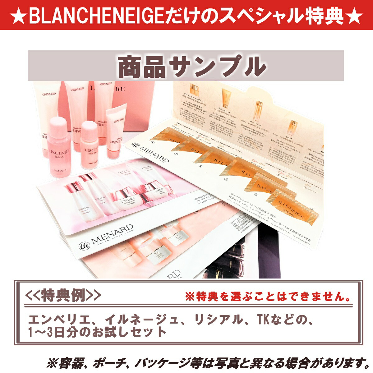 楽天市場】メナード コラックス キット ミニボトル付き 女性用 MENARD