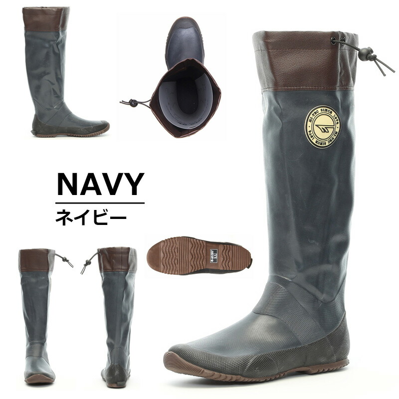 楽天市場】【送料無料】ハイテック レインブーツ 長靴 カゲロウ