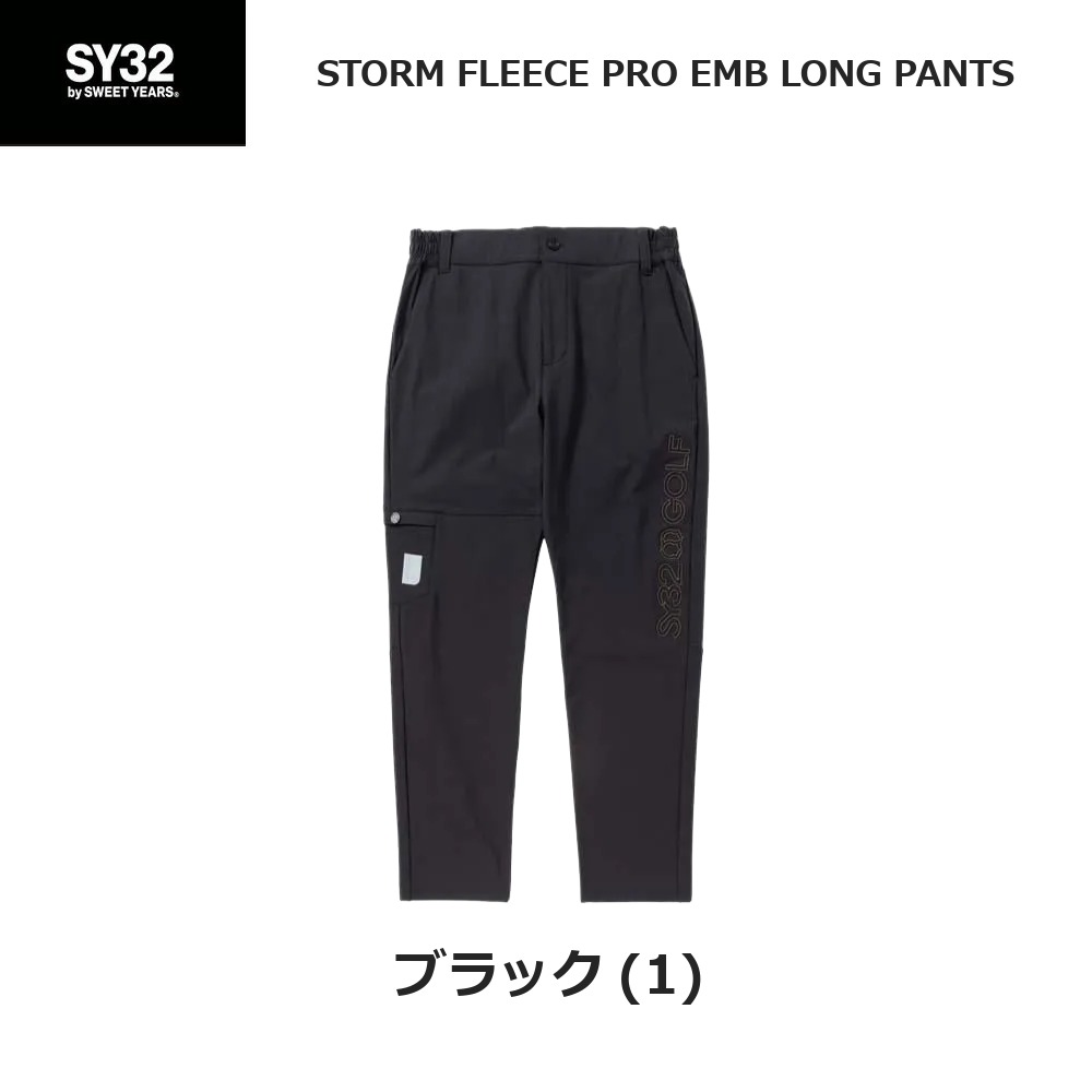 楽天市場】SY32 ゴルフウエア ストーム フリース プロ EMB ロング