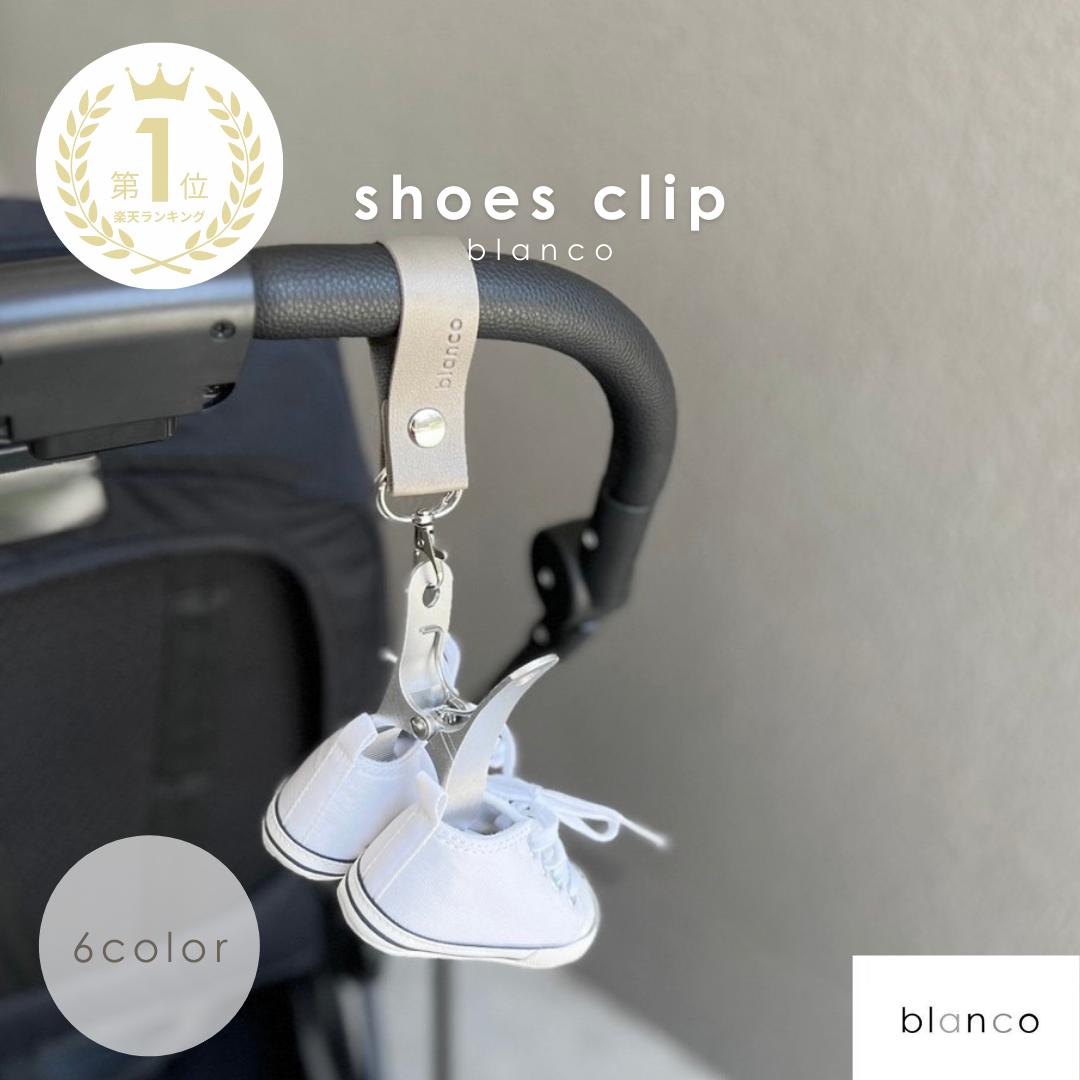 turpuoiseアルゼンチンタンゴシューズ35 おまけシューズクリップ