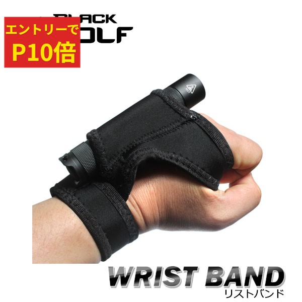 楽天市場】【エントリーでP10倍♪〜3/11(水)01:59】リストバンド